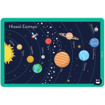 A To J Placemat - Solar System