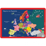A To J Placemat - Map Of Europe