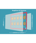 A To J Placemat - Fractions, Percentage, Decimal - Image 3