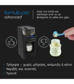 Formula Pro Advanced - The Automatic Baby Formula Dispenser & Bottle Maker - Image 3