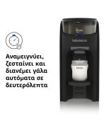 Formula Pro Advanced - The Automatic Baby Formula Dispenser & Bottle Maker - Image 7