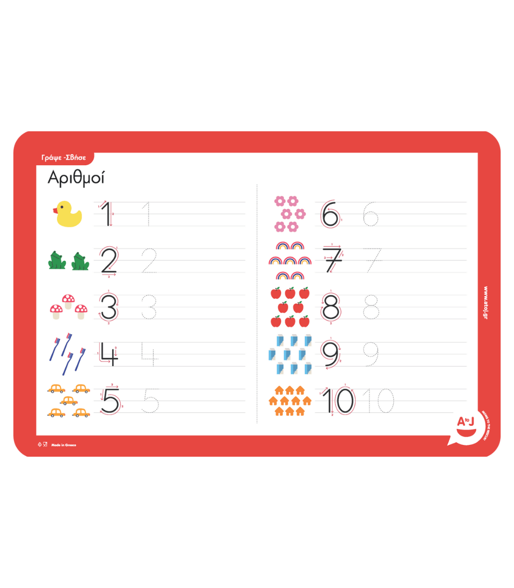 2 A To J Placemat - White Erase 123 - Image 1
