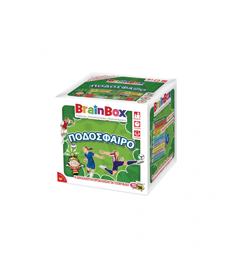 -big-17-07-2024-17-09-6697d09599f0a Brainbox Ποδόσφαιρο - Image 1