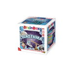 Brainbox Διάστημα