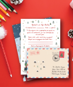 A Letter To Santa - Image 4