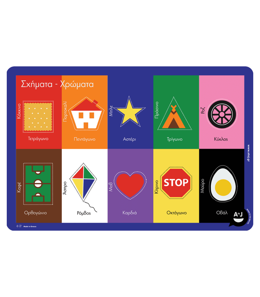 3 A To J Placemat -Shapes & Colors - Image 1