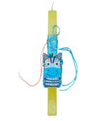 Zebra Fun Candle