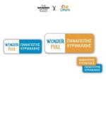 Basic School Set Labels - Wonder Fun Collection - Image 9