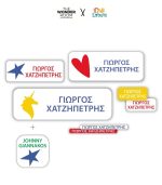 All In One School Set Labels - Wonder Fun Collection - Image 4