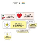 All in One School Set Labels - Funky Signs Collection - Image 6