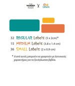 Basic School Set Labels - Funky Signs Collection - Image 2