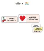 Basic School Set Labels - Funky Signs Collection - Image 5