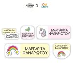 PreSchool Set Labels - Funky Signs Collection - Image 3