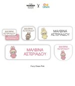 PreSchool Set Labels - Back To Cool Collection - Image 5