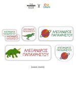 PreSchool Set Labels - Back To Cool Collection - Image 3