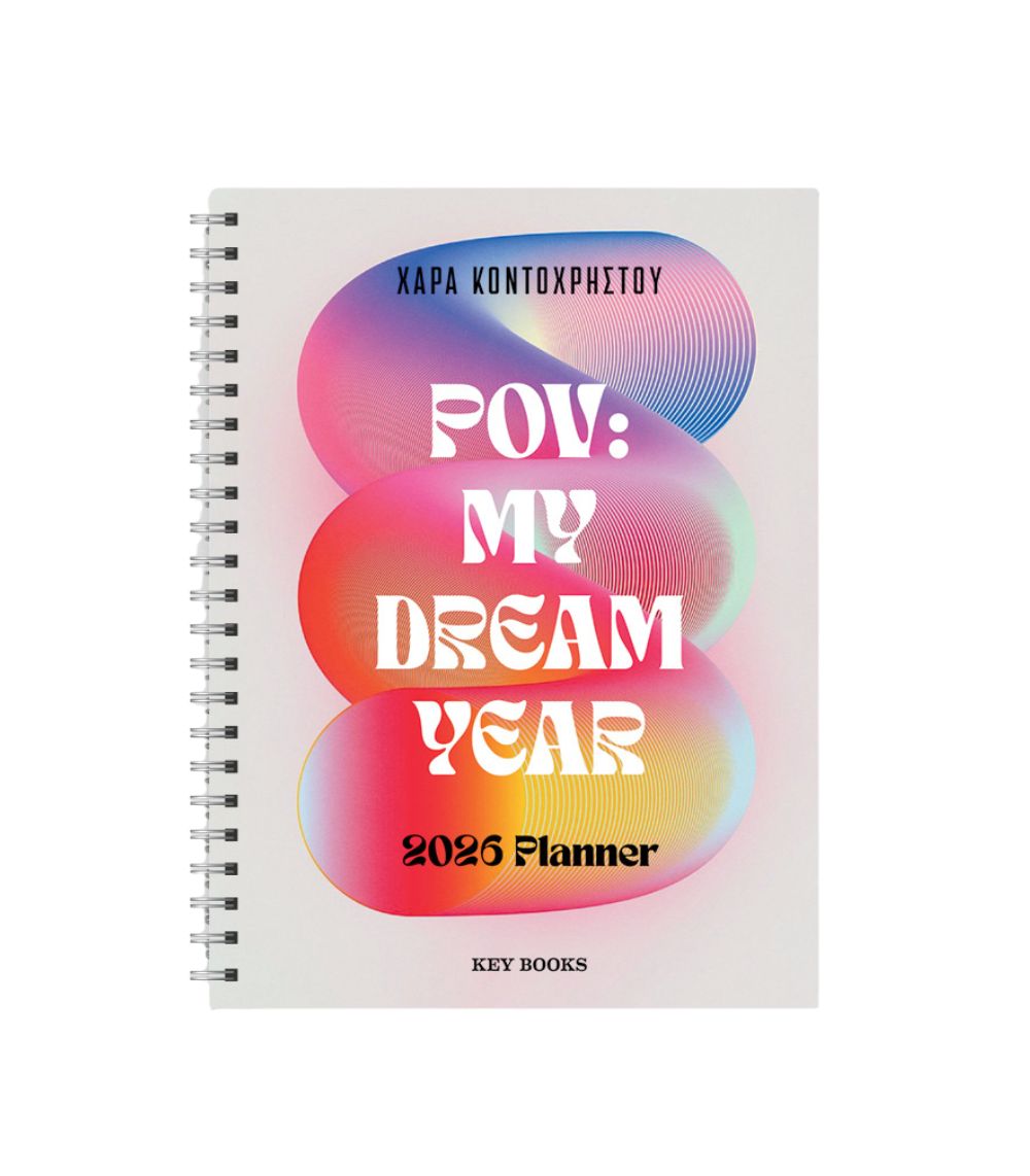 1 POV: My Dream Year 2026 Planner - Image 1