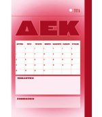 POV: My Dream Year 2026 Planner - Image 5