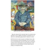 Η Ιστορία Των Εικόνων Για Παιδιά - Image 6