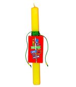 Kiddoz Crossroads Easter Candle
