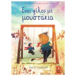 Ένας Φίλος Με Μουστάκια
