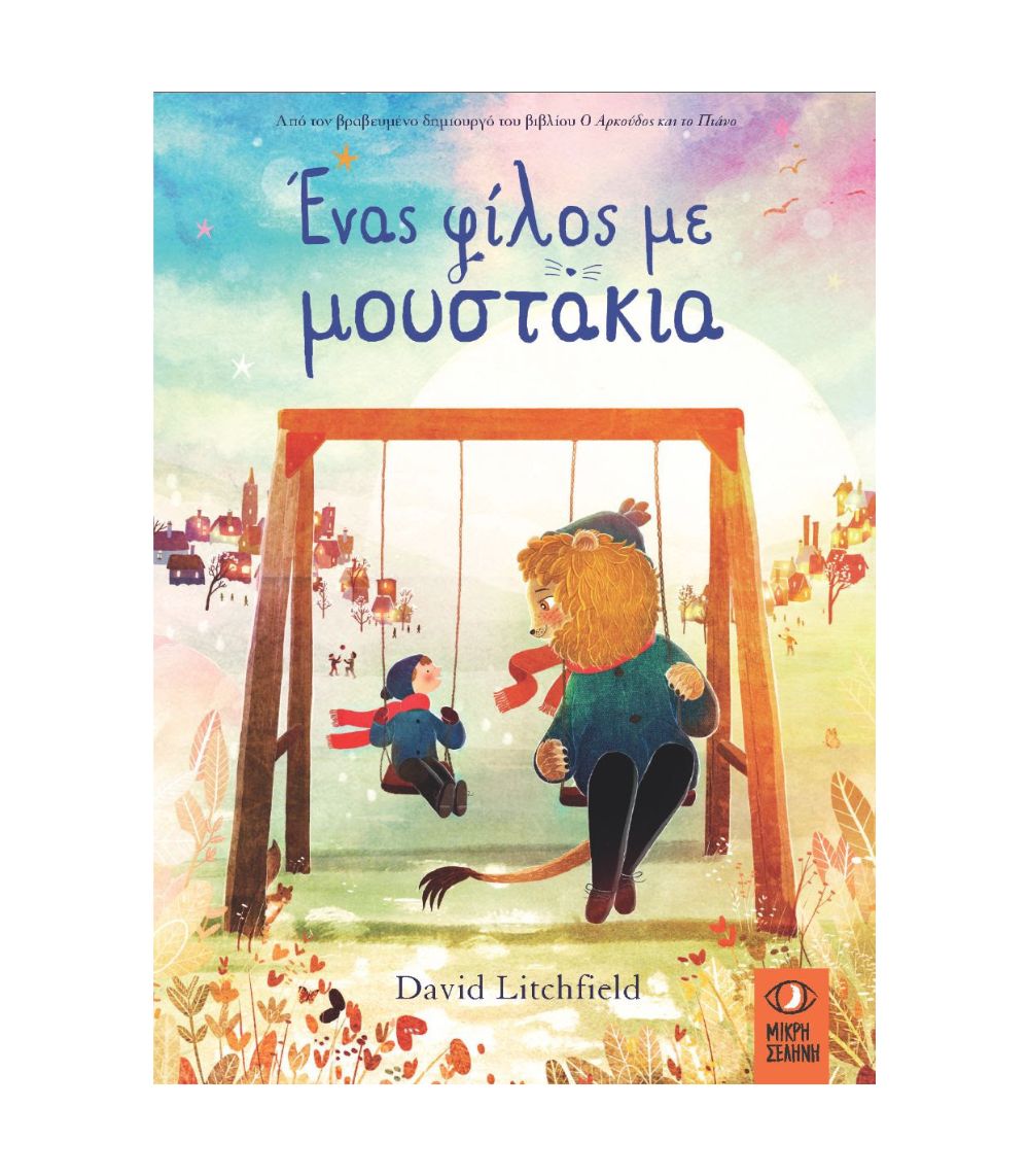 125 Ένας Φίλος Με Μουστάκια - Image 1