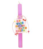 Kiddoz Bright Side Easter Candle