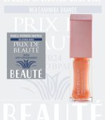 Plump & Glow Lip Jelly in Glace Peach - Image 11