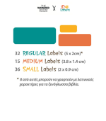 Basic School Set Labels - Sticker Club Collection - Image 3