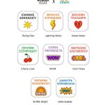 Stick&Wear Labels - Sticker Club Collection