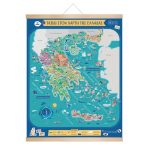Magnetic Puzzle Map ''Travelling in Greece''