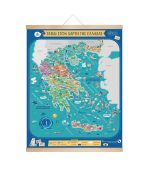 Magnetic Puzzle Map ''Travelling in Greece''