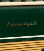 Harmonica, Green - Image 7